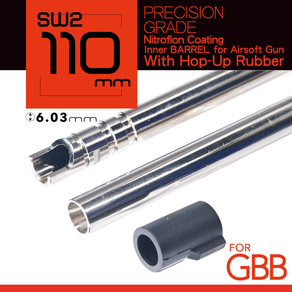 Inner Barrel/GBB Unicorn Airsoft