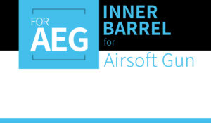 槍管/AEG